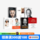 企業(yè)家傳記套裝7冊 蘇世民 我的經(jīng)驗與教訓 史蒂夫喬布斯傳 埃隆馬斯克傳 小米創(chuàng  )業(yè)思考 貝佐斯傳 杰克韋爾奇自傳 巴菲特傳 蘇世民等著(zhù) 中信出版社圖書(shū)