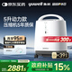 魚躍（Yuwell）制氧機醫(yī)用吸氧機家用老人醫(yī)用級氧氣機5L升大流量9F-5BW國家補貼