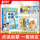 青葫蘆寶寶點(diǎn)讀筆0-3到6歲嬰兒玩具早教機(jī)幼童發(fā)聲書繪本男女孩益智禮物 【0-6歲全階段】點(diǎn)讀啟蒙一套就夠