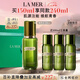 海藍(lán)之謎（LA MER）精萃水150ml精粹水精華液護(hù)膚品化妝品禮盒七夕情人節(jié)生日禮物女