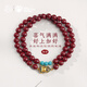 布達拉宮朱砂多圈手串本命年男女士飾品手鏈紅色馬年串珠生日禮物