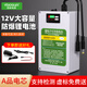 昱新12V/5V鋰電池組大容量攝像頭監控器無(wú)線(xiàn)wifi球機戶(hù)外記錄儀續航應急移動(dòng)充電寶大功率車(chē)載電芯電池 12V30000mAh/5V USB款