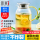 雅集大容量冷水壺耐高溫涼水壺家用茶壺涼白開泡茶壺果汁壺1.6L
