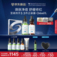 修麗可色修30ml+五酸30ml 護膚品舒緩修護控油祛痘七夕禮物【允你相約】