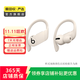 博士Bose/Beats無線消噪耳機(jī) 藍(lán)牙降噪耳機(jī) 二手博士藍(lán)牙耳機(jī) Beats Powerbeats Pro