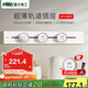NVC雷士電工明裝軌道插座 可移動壁掛式插座免開槽帶燈環(huán) 60厘米+五孔*3 白色