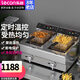 樂(lè)創(chuàng)（lecon）電炸爐商用油炸鍋單缸大容量小吃炸串炸薯?xiàng)l炸油條機(jī)多功能 【豪華款】26L雙缸一體油缸 | 定時(shí)控溫