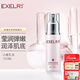 萱姿補水保濕清爽乳液 玫瑰水活養顏乳50ml