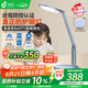 孩視寶國AA兒童閱讀護(hù)眼臺燈學(xué)生學(xué)習(xí)專用防藍(lán)光全光譜保護(hù)視力燈OS61-V