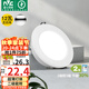 雷士（NVC）LED筒燈客廳過(guò)道嵌入式天花燈商用大功率12瓦PP漆白正白-綠色家居