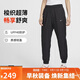 耐克NIKE女運動(dòng)褲 夏季梭織束腳防曬休閑褲 時(shí)尚百搭 FV7661-010 黑 M