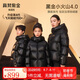 高梵黑金兒童鵝絨服4.0旗艦系列加厚短款男女童2024新款羽絨服黑色150