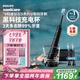 飛利浦（PHILIPS）【肖戰(zhàn)推薦】電動牙刷鉆石9系Pro 生日七夕情人節(jié)禮物 情侶款送男生/女友 充電旅行盒 HX9912/77黑