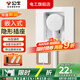 公牛（BULL）嵌入式插座內(nèi)嵌冰箱專用16a超薄暗裝86陷墻壁隱藏式開關(guān)插座面板 鑲嵌凹槽隱形五孔10A【瓷白色】