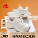 卡帕（Kappa）官方運(yùn)動老爹鞋子女學(xué)生夏季增高網(wǎng)面透氣小白鞋女 經(jīng)典白 38