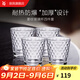 WMF 德國福騰寶玻璃杯 透明菱紋玻璃水杯 家用飲水杯套裝 4件套 4件套 225ml