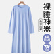 VeniMasee嬰兒棉男士睡裙寬松大碼一體式裸睡神器免穿內褲浴袍7A抗菌睡袍男 活力藍 3XL 【推薦體重180-220斤】
