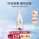 卡文克萊（Calvin Klein）ck因為你喜歡你卡雷優(yōu)男士女士淡香水教師節禮物送男女友 CK喜歡你女士淡香水150ml