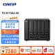威聯(lián)通（QNAP）TS-h973AX8G 9盤位萬兆nas網(wǎng)絡(luò)存儲服務(wù)器混合式硬盤配置私有云盤（無內(nèi)置硬盤）