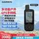佳明（GARMIN）手持機(jī)測繪采集北斗多功能戶外GPS戶外導(dǎo)航儀 GPSMAP 67