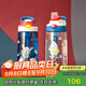contigo奧特曼兒童塑料吸管水杯套組迪迦+賽羅2件套HBC-GIZ290TVP+