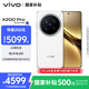 vivo X200 Pro 12GB+256GB 白月光 國(guó)家補(bǔ)貼 蔡司2億APO超級(jí)長(zhǎng)焦 藍(lán)晶×天璣9400 6000mAh藍(lán)海電池手機(jī)