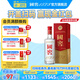 國窖1573【送禮宴請】經(jīng)典 濃香型白酒  新老版本隨機(jī)發(fā)貨 純糧酒 52度 500mL 1瓶 掃蓋有獎(jiǎng)