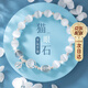 Tsful貓眼石手串女士輕奢高級感串珠手鏈閨蜜生日七夕情人節(jié)禮物女朋友 【貓眼石】灰月光手鏈