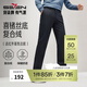 柒牌【復(fù)合絨】男裝休閑褲男秋冬新品商務(wù)百搭保暖修身直筒長褲子 藏青 32 (170)130-140斤