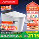 九牧（JOMOO）輕智能馬桶黑魔方無水壓魔力泡免觸翻蓋NFC抗菌虹吸抗菌坐便器 【黑魔方免觸旋風(fēng)魔力泡】SQ9650 305坑距（290-390mm選擇）