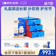 健力多氨糖軟骨素鈣片180*5共900片禮盒 補(bǔ)軟骨護(hù)關(guān)節(jié) 增加骨密度