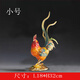 麟趾呈祥金雞報喜琺瑯彩擺件鋅合金生肖招財吉祥物客廳書(shū)房辦公室家居裝飾 小號公雞W18*H32cm【精裝款】