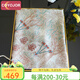 COYOJOR希遙家秘境之約真絲花羅20米雙面同色國風(fēng)送禮媽媽披肩圍巾桑蠶絲大方巾 秘境之約