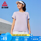 匹克速干短袖女夏季透氣休閑運動T恤寬松跑步打底衫潮流上衣DF652168