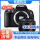 佳能/Canon 500D 600D  700D 750D 760D 800D 二手單反相機 95新 99新 佳能700D/ 永諾50 1.8 套機 標配