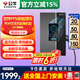 公牛（BULL）無(wú)極旗艦款充電樁新能源電動(dòng)汽車(chē)家用7kw/11kw/21kw交流充電器適配特斯拉車(chē)型大眾華為問(wèn)界m7寶馬 7kW無(wú)極單機版【預約充電】