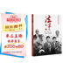 法學(xué)第一課（第二版）桑磊主編 法學(xué)新生入學(xué)指南 法學(xué)生學(xué)習之道啟蒙書(shū)籍 法學(xué)界精英學(xué)習生活經(jīng)驗分享