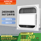 箭牌30*30集成吊頂方形風(fēng)暖浴霸 浴室衛生間取暖器吹風(fēng)換氣照明浴霸