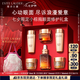 雅詩(shī)蘭黛小棕瓶護(hù)膚品套裝(棕瓶30ml+棕眼15ml)化妝品禮盒七夕情人節(jié)禮物