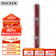 瓦克（WACKER）OS耐候結(jié)構(gòu)膠耐高溫幕墻玻璃密封膠室內(nèi)外大理石瓷磚防水膠白色