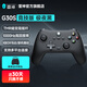 雷神G30S無(wú)線(xiàn)手柄 switch手柄 pc電腦steam游戲手柄無(wú)線(xiàn)適配器藍牙手柄黑神話(huà)悟空 無(wú)線(xiàn)類(lèi)XBOX手柄 【競技版】G30S 極夜黑