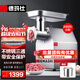 德瑪仕（DEMASHI）商用絞肉機電動(dòng)大功率飯堂食堂酒店用絞餡攪肉灌腸機碎肉機不銹鋼三通YF-JR13(240斤/小時(shí))