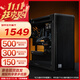 華碩（ASUS）ProArt創(chuàng  )藝國度PA602機箱 強力散熱/紅外灰塵檢測/免工具拆裝/電源按鍵鎖 PA602機箱 PA602機箱