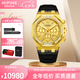 西普尼金表（HIPINE）手表男商務(wù)金表男純金999自動機械表日歷黃金表男士七夕禮物 【璀璨金】金重7g+