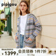 皮皮狗 秋冬新品 羊絨開衫女士V領提花加厚針織外套毛衣內(nèi)搭女 834淺灰 均碼