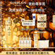 嬌蘭（Guerlain）帝皇蜂姿復(fù)原蜜精華50ml緊致修護(hù)抗皺護(hù)膚品禮盒教師節(jié)生日禮物