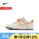 耐克（NIKE）NIKE DUNK LOW (GS)青少年低幫板鞋籃球鞋 IB8891-191 38