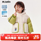 M.Latin/馬拉丁男女童印花帶帽落肩羽絨服主題防風(fēng)保暖兒童中長款羽絨服 白灰 130 cm