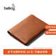 Bellroy澳洲 Passport Cover保護(hù)套卡夾收納包證件包 焦糖棕【熱銷(xiāo)】