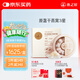 燕之屋 3星干燕窩干盞50g禮盒送長輩禮物送媽媽孕婦送禮禮品高端送人